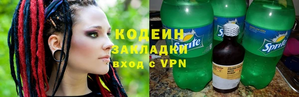 альфа пвп Вязники