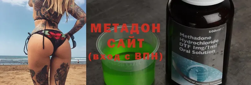 МЕТАДОН VHQ  Мичуринск 